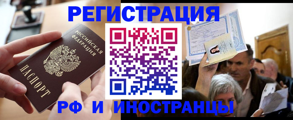 прописка паспорт в Верхней Салде